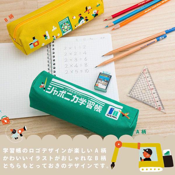 ショウワノート ジャポニカ学習帳 文具シリーズ BOXペンポーチ 夏祭り