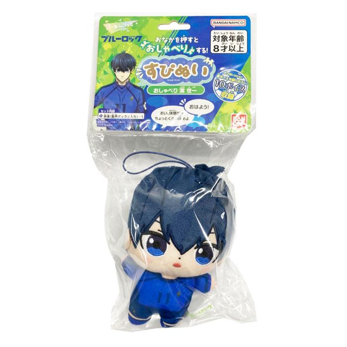 真夏の少年 Blu-ray 初回盤  未開封 銀ヒーロぬいぐるみ BANDAI（バンダイ） ふぁんりっと すぴぬい ブルーロック おしゃべり