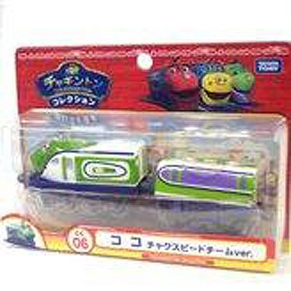 タカラトミー（TAKARA TOMY） チャギントン チャギントンコレクション