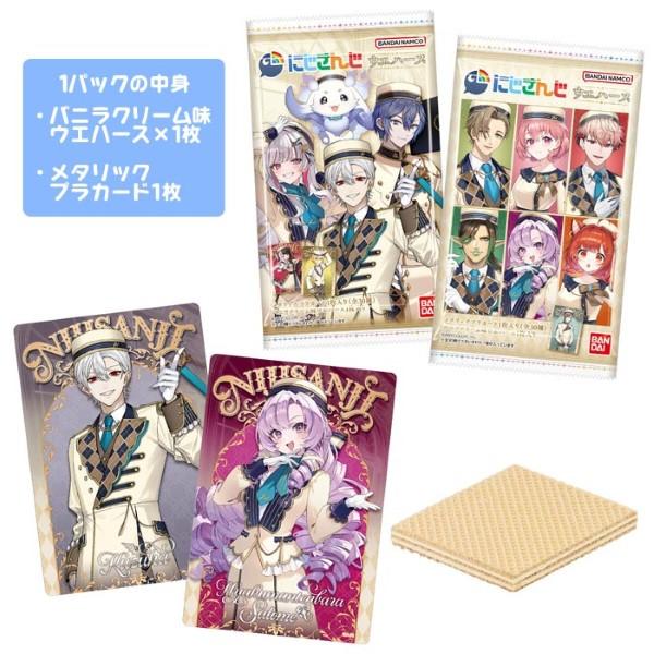 BANDAI（バンダイ） にじさんじ ウエハース BOX 20パック入り 食玩