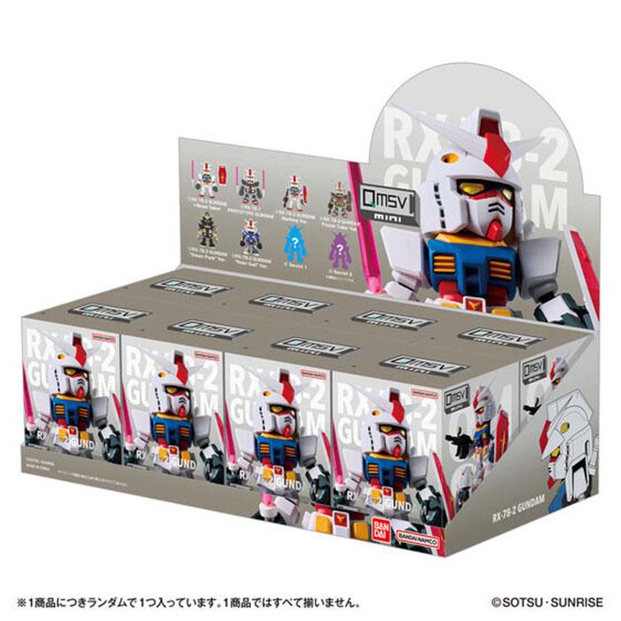 新品【未開封】QMSV mini RX-78-2 ガンダム 1BOX（8個入り） ガンダム QMSV mini RX78−2 GUNDAM 8個入りBOX : おもちゃの三洋堂
