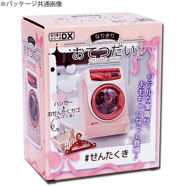 なりきりシリーズDX なりきり おてつだいごっこ 夏祭り : おもちゃの