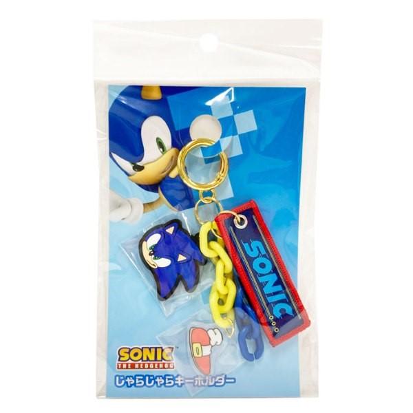ソニック・ザ・ヘッジホッグ じゃらじゃらキーホルダー ゆうパケット可