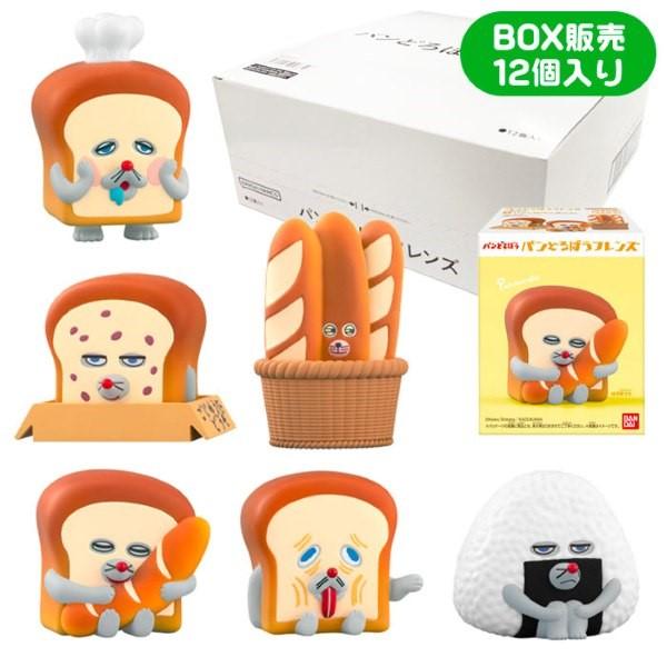 パンどろぼうフレンズ（12個入り・未開封） BANDAI（バンダイ） パンどろぼうフレンズ BOX 12個入り 食玩 爆買