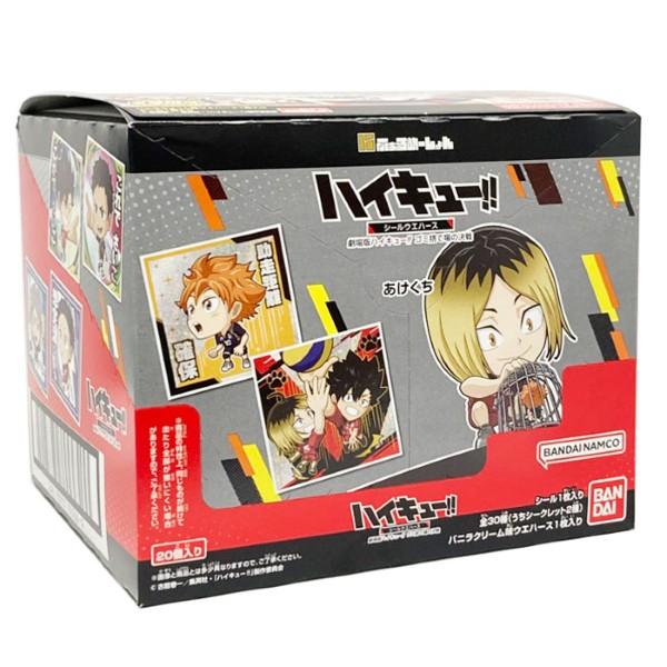 BANDAI（バンダイ） にふぉるめーしょん 劇場版ハイキュー ゴミ捨て場
