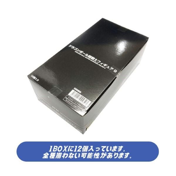 BANDAI（バンダイ） ドラゴンボール超 戦士フィギュア9 BOX 12個入り