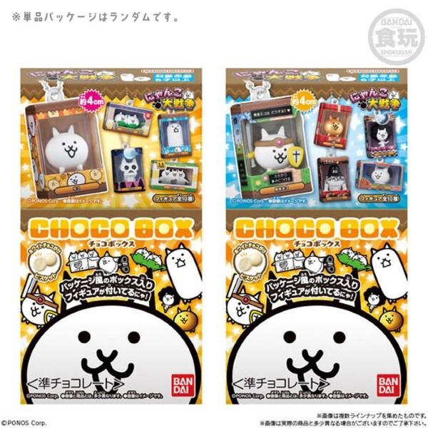 【匿名配送】にゃんこ大戦争 フィギュア 14点 BANDAI（バンダイ） にゃんこ大戦争 チョコボックス ボックス