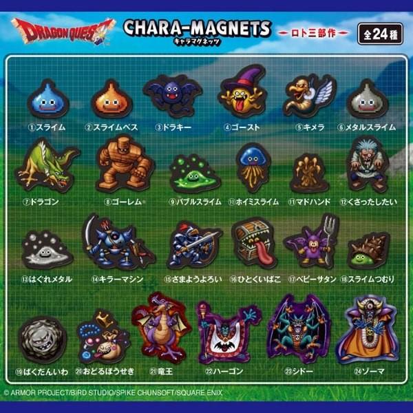 BANDAI（バンダイ） ドラゴンクエスト キャラマグネッツ 〜ロト三部作