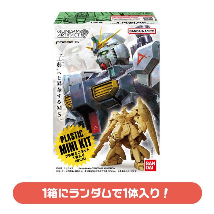 BANDAI（バンダイ） ガンダムアーティファクト第6弾 10個入りBOX 食玩