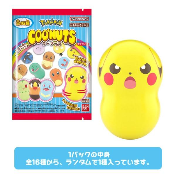 BANDAI（バンダイ） クーナッツ ポケモン10 BOX 14パック入り 食玩