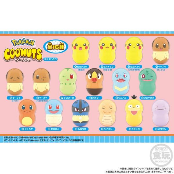 BANDAI（バンダイ） クーナッツ ポケモン10 BOX 14パック入り 食玩