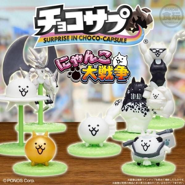 チョコサプ にゃんこ大戦争 (10個セット) ×3 BANDAI（バンダイ） チョコサプ にゃんこ大戦争 10個入りBOX 食玩 爆買