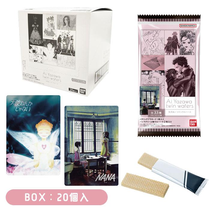 BANDAI（バンダイ） 矢沢あい ツインウエハース 20個入りBOX 食玩 夏