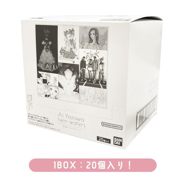 BANDAI（バンダイ） 矢沢あい ツインウエハース 20個入りBOX 食玩