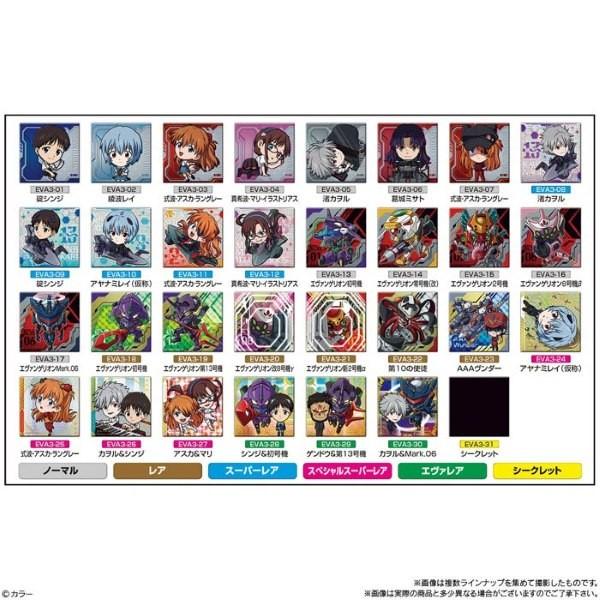 BANDAI（バンダイ） にふぉるめーしょん ヱヴァンゲリヲン新劇場版 