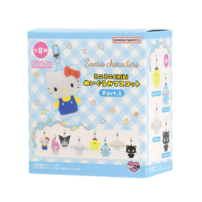 BANDAI（バンダイ） ミニミニChibiぬいぐるみマスコット サンリオ
