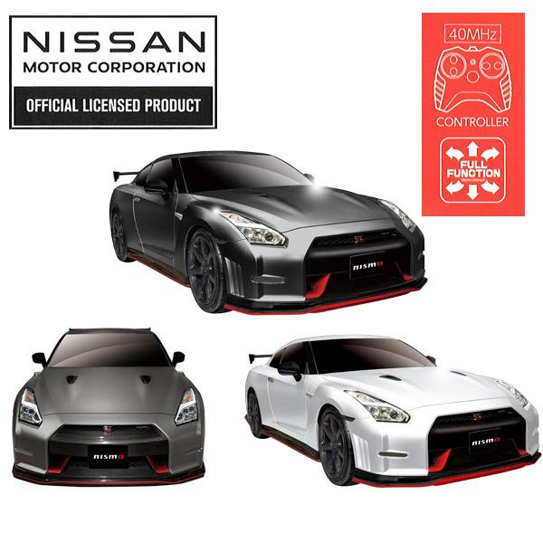 RC NISSAN GT-R NISMO 全3色 : おもちゃの三洋堂ネットショップ
