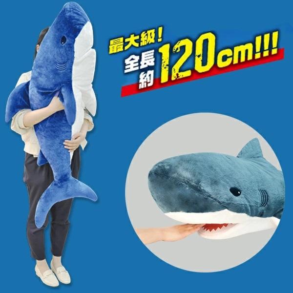 GIGA BIG ガブっとサメぬいぐるみ5 全3種 : おもちゃの三洋堂 GIGA BIG ガブっとサメぬいぐるみ5 全3種 : おもちゃの三洋堂