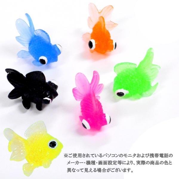 すくい人形 でめきんすくい 約100個入り ぷかぷか 出目金魚 : おもちゃ