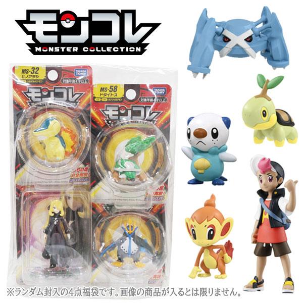 ポケモン　モンコレ　まとめ売り　4体セット タカラトミー ポケットモンスター モンコレ4点福袋（トレーナー1