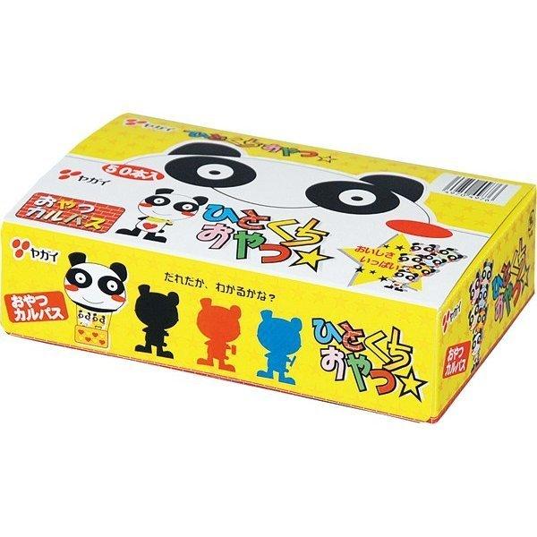 ヤガイ おやつカルパス 1000個セット 50本入×20BOX お菓子 まとめ買い