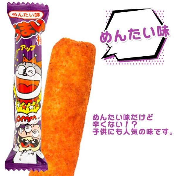 うまい棒 やおきん 詰め合わせ 50本 10種×5本 駄菓子 お菓子 大量