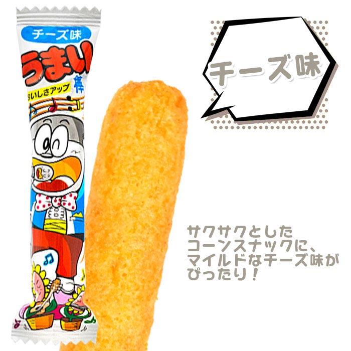うまい棒 やおきん 詰め合わせ 50本 10種×5本 駄菓子 お菓子 大量 夏