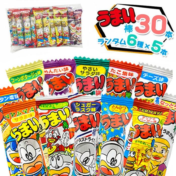 うまい棒 やおきん 30本 詰め合わせ 6種×各5本 大量 駄菓子 お菓子 11