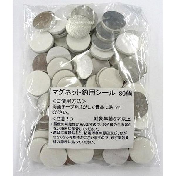 つれるんです 景品なしセット お祭りマグネット釣り おもちゃの三洋堂 通販 Yahoo ショッピング