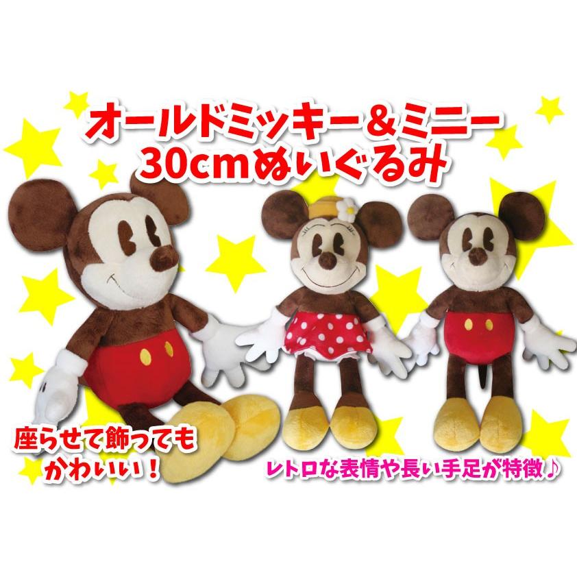オールドミッキー30ｃｍぬいぐるみ ミッキー ディズニーぬいぐるみ 012 Mk おもちゃの三洋堂 通販 Yahoo ショッピング