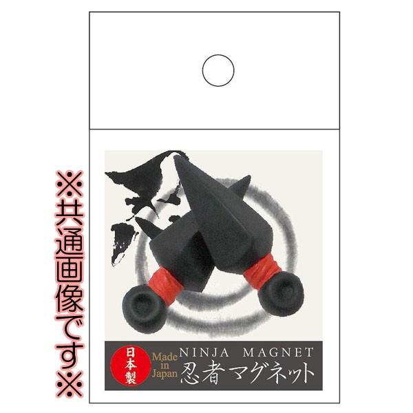 メール便可 壁や冷蔵庫からあなたに忍び寄る影 忍者マグネット 巻物 まきもの おもちゃの三洋堂 通販 Yahoo ショッピング