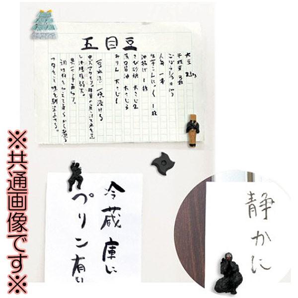 メール便可 壁や冷蔵庫からあなたに忍び寄る影 忍者マグネット 巻物 まきもの おもちゃの三洋堂 通販 Yahoo ショッピング