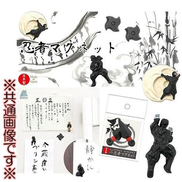 メール便可 壁や冷蔵庫からあなたに忍び寄る影 忍者マグネット 巻物 まきもの おもちゃの三洋堂 通販 Yahoo ショッピング