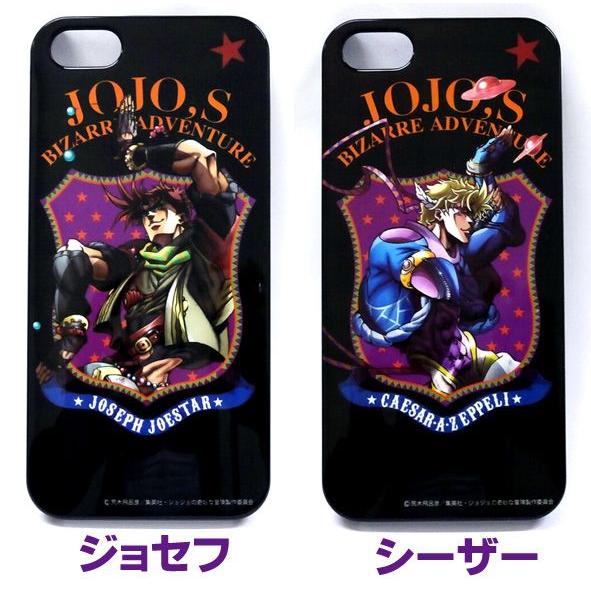 ジョジョの奇妙な冒険iphone５専用ケース おもちゃの三洋堂 通販 Yahoo ショッピング