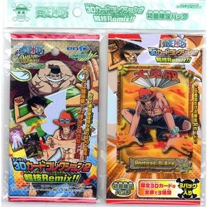 ワンピース 3dカードコレクション2初回限定パック 4個セット おもちゃの三洋堂 通販 Yahoo ショッピング