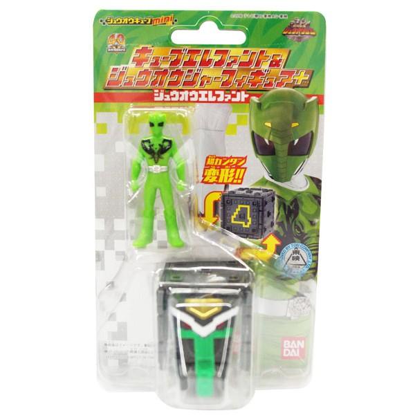 動動物戦隊ジュウオウジャー ジュウオウキューブmini ブランド激安セール会場 キューブエレファント ジュウオウジャーフィギュア ジュウオウ エレファント
