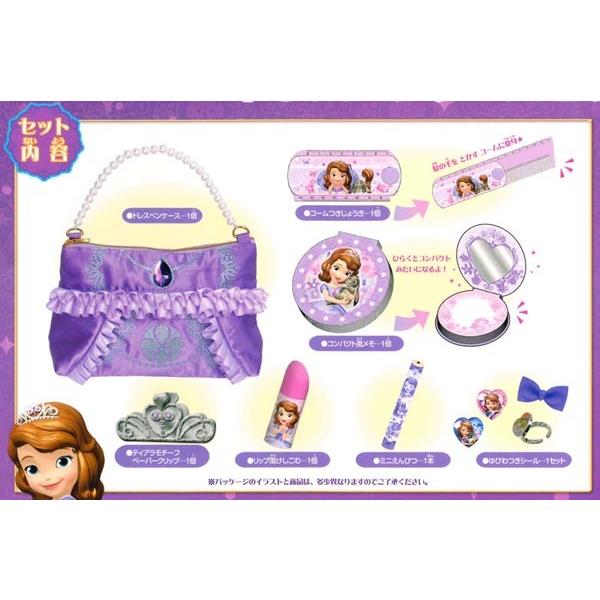 ちいさなプリンセスソフィア ペンダントケース ドレスペンケースセット 2set おもちゃの三洋堂 通販 Yahoo ショッピング