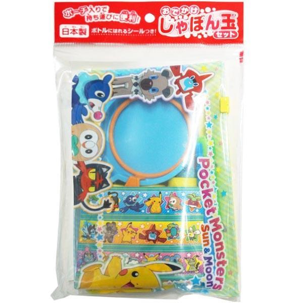 ポケットモンスター サン ムーン おでかけしゃぼん玉セット おもちゃの三洋堂 通販 Yahoo ショッピング