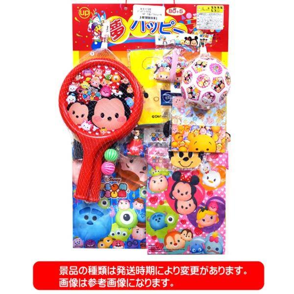 夢ハッピー ディズニーツムツムスポーツ バラエティー当 80 5付 当てくじ おもちゃの三洋堂 通販 Yahoo ショッピング