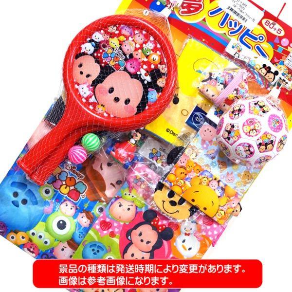 夢ハッピー ディズニーツムツムスポーツ バラエティー当 80 5付 当てくじ おもちゃの三洋堂 通販 Yahoo ショッピング