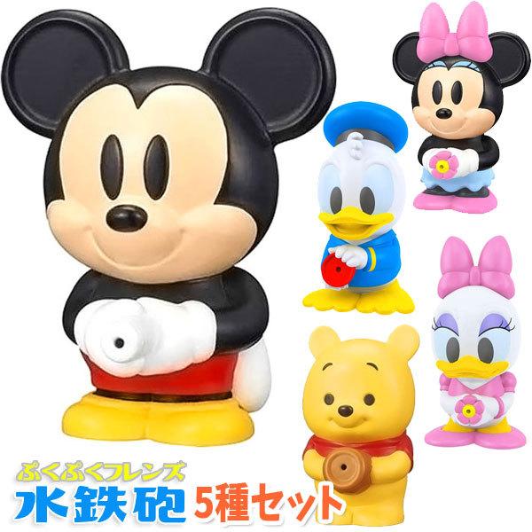 60 以上節約 ぷくぷくフレンズ 5種セット ミッキー ミニー プーさん ドナルド デイジー Aynaelda Com