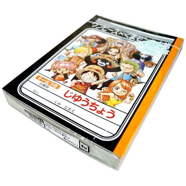 ワンピース くまモン 自由帳 白無地 シール付き 10冊セット おもちゃの三洋堂 通販 Yahoo ショッピング