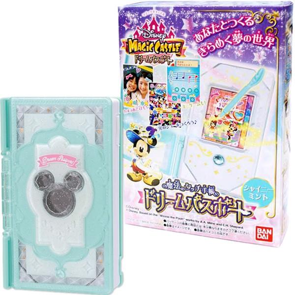 安心発送 ディズニーマジックキャッスル 魔法のタッチ手帳 ドリームパスポート シャイニーミント Materialworldblog Com