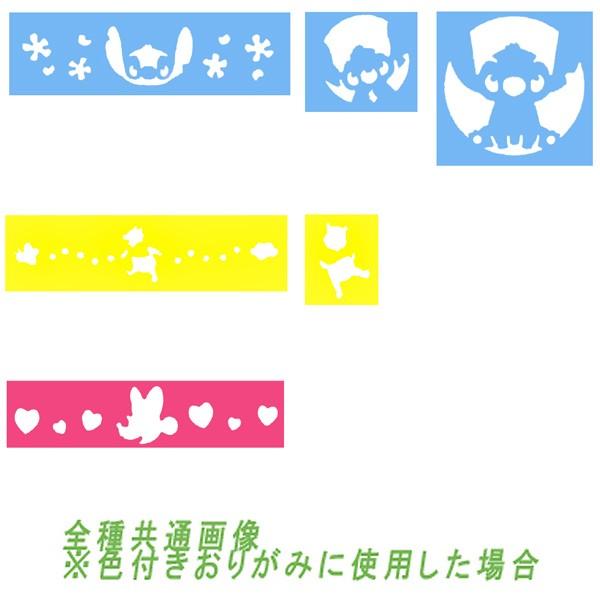 アートパンチ 大 スティッチ 2 穴あけ 宅送 クラフトパンチ ディズニー