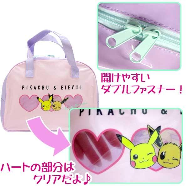 ポケットモンスター ボストンバッグ ピンク ピカチュウ イーブイ 2158 おもちゃの三洋堂 通販 Yahoo ショッピング