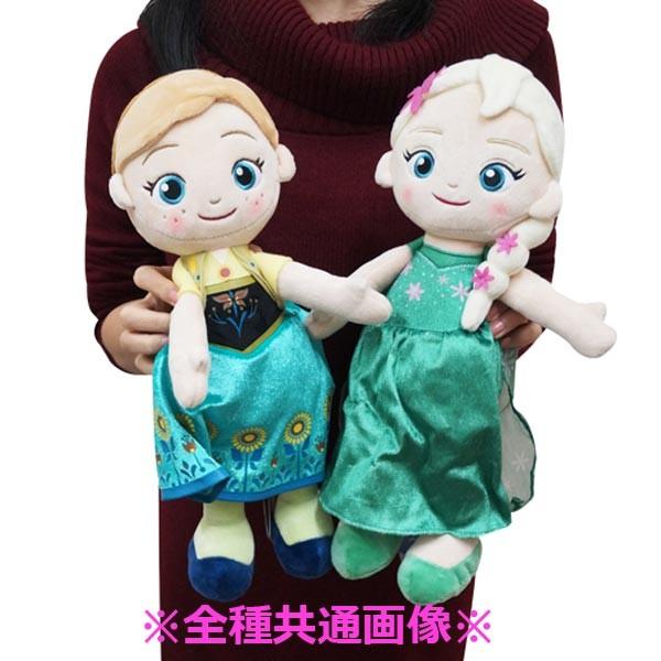 アナと雪の女王 エルサのサプライズ ぬいぐるみ エルサ 235511 おもちゃの三洋堂 通販 Yahoo ショッピング