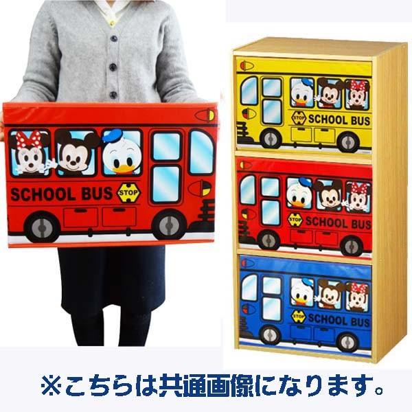 ミッキーのバス柄収納ｂｏｘ レッドver 収納ボックス おもちゃ箱 2692 おもちゃの三洋堂 通販 Yahoo ショッピング