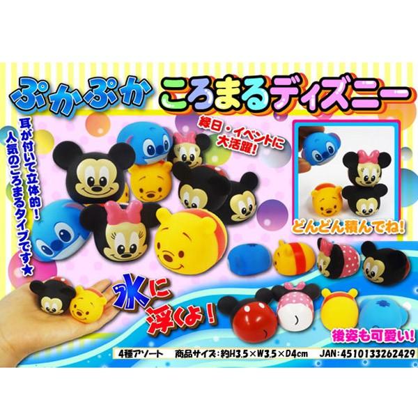 すくい人形 ぷかぷかころまるディズニー 50個セット おもちゃの三洋堂 通販 Yahoo ショッピング