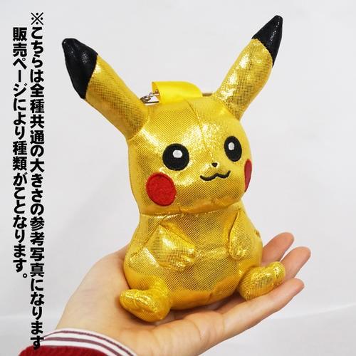 ポケットモンスターxyぬいぐるみバッヂ フォッコ おもちゃの三洋堂 通販 Yahoo ショッピング