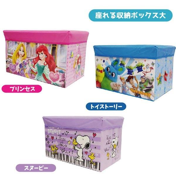 キャラクター 座れる収納ボックス大 ディズニー スヌーピー おもちゃの三洋堂 通販 Yahoo ショッピング